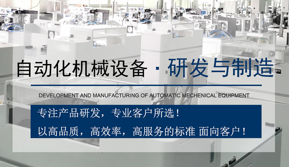 企业动态