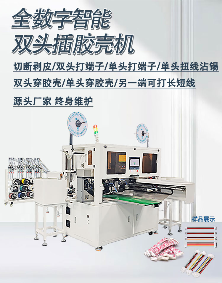 820详情页_01 820详情页_01