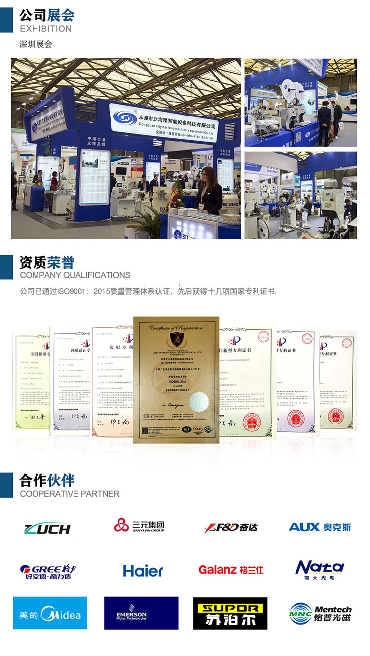 150详情页_09 150详情页_09