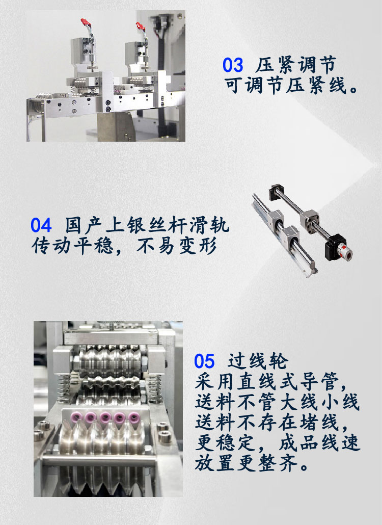 556详情页_04 556详情页_04