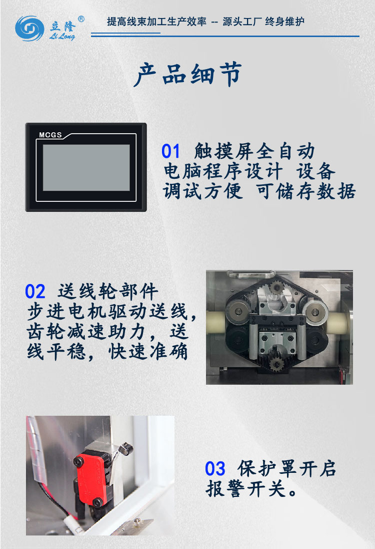 150详情页_03 150详情页_03