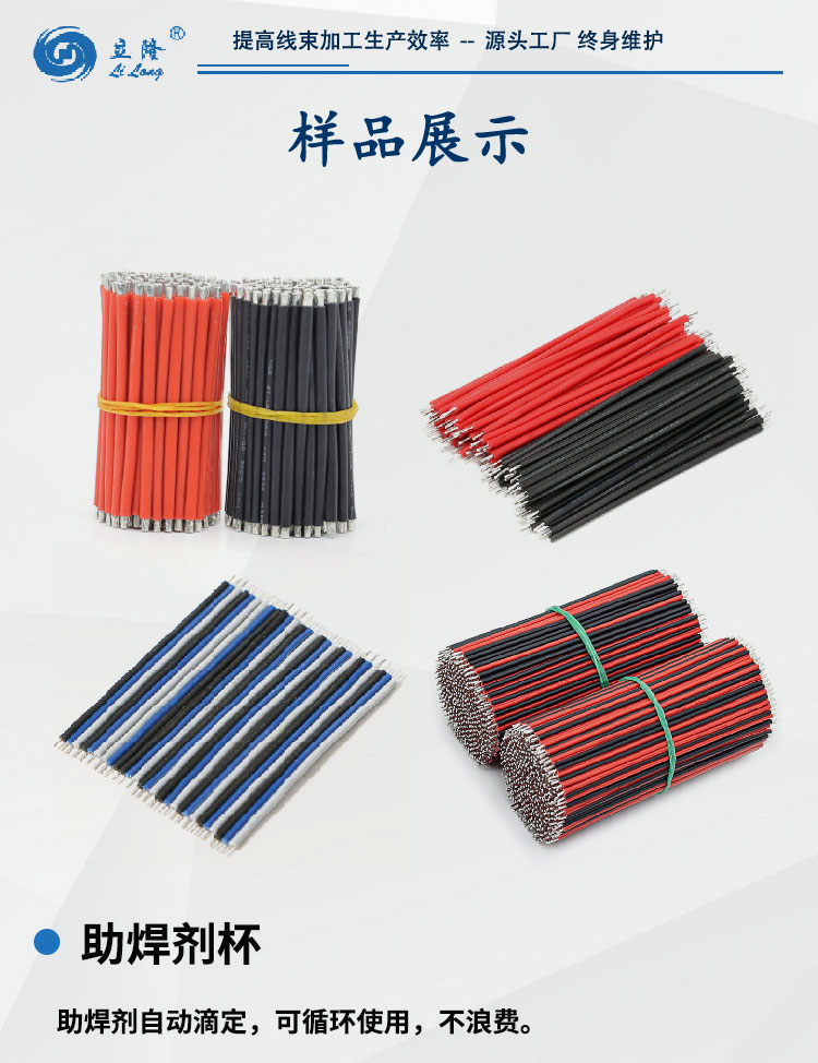 558详情页_06 558详情页_06