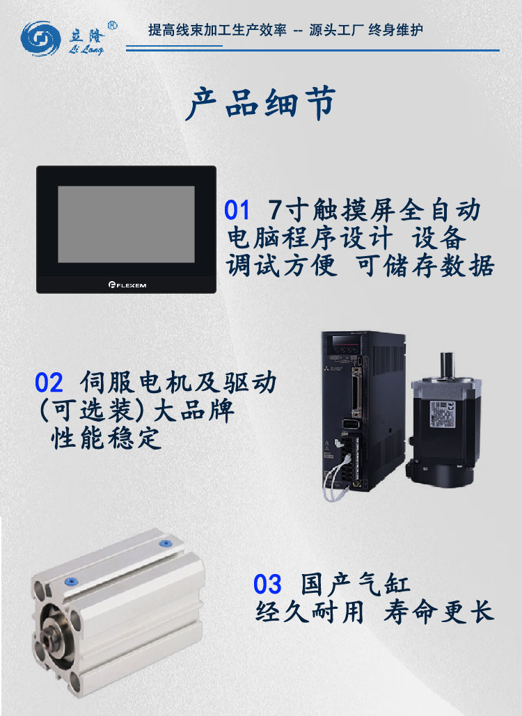 558详情页_04 558详情页_04