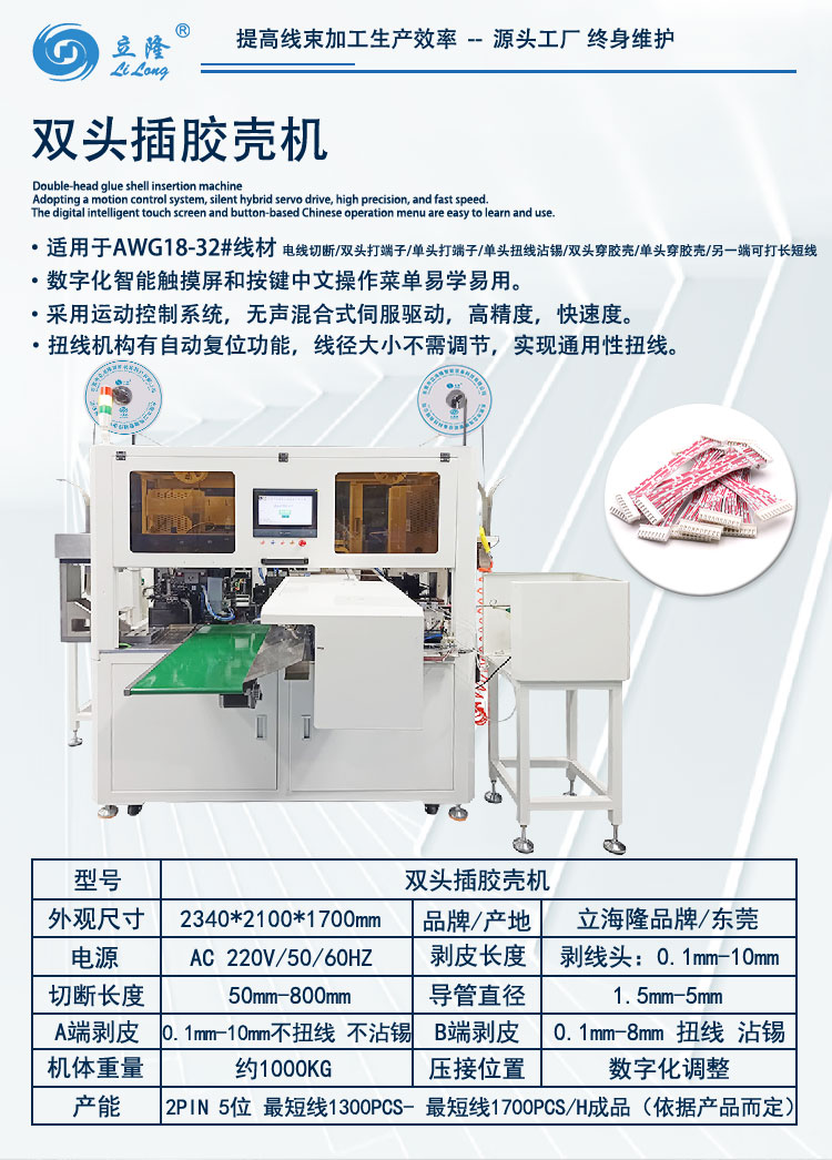 820详情页_02 820详情页_02
