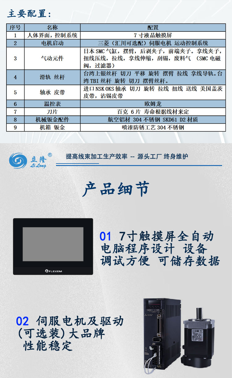 556详情页_03 556详情页_03