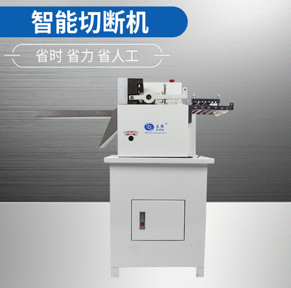 LL-100桌上型全数字智能切断机(冷切)