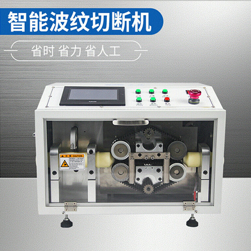 LL-150全数字智能波纹管切管机